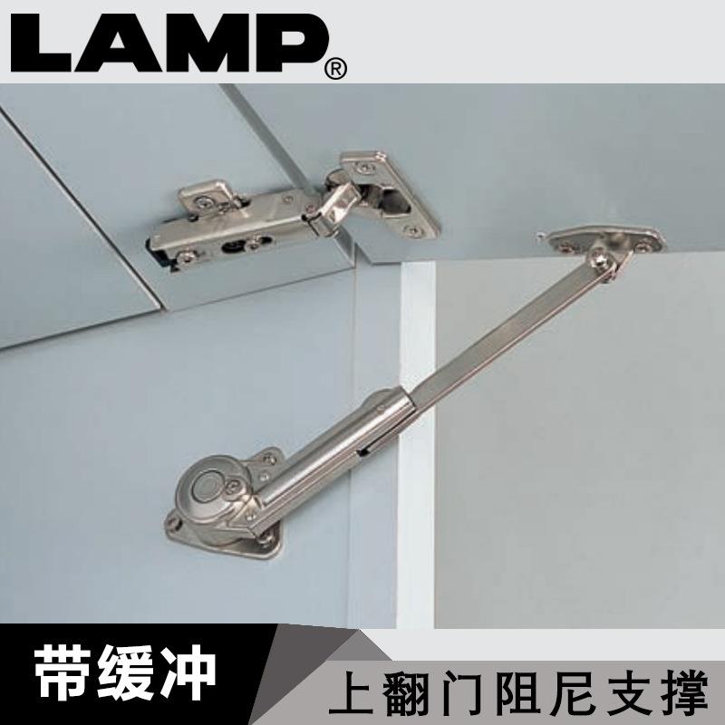 LAMP蓝普家具吊柜上翻门阻尼支撑杆橱柜油压支撑杆定位NSDX-35