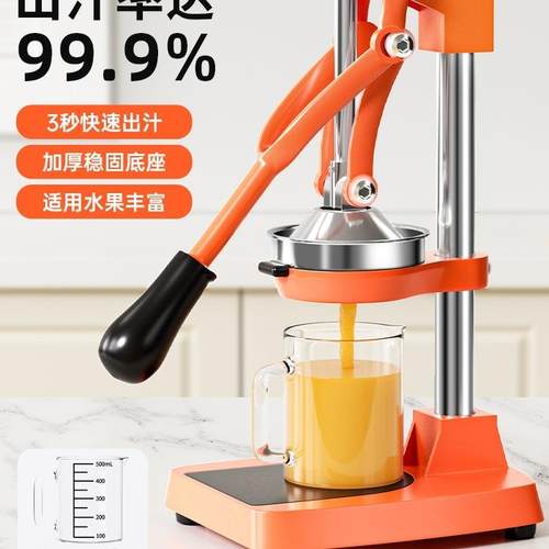 手动榨汁机摆摊商用橙汁压榨器压汁器挤压器鲜榨橙子柠檬