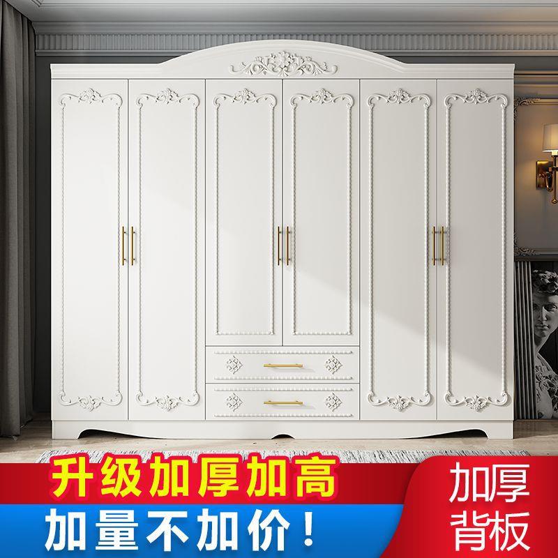 高档欧式雕花衣柜家用卧室女高颜值出租房组装木质柜子六门大衣橱