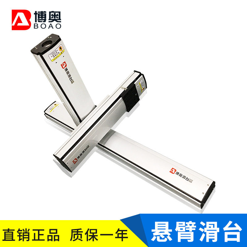 XYZ悬臂式线性模组140十字滑台