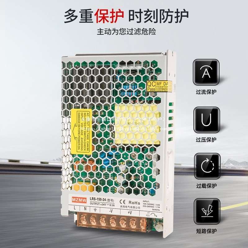 220转12V24V36V48VLRS-150-24直流10A6A变压器DC 开关电源15025年