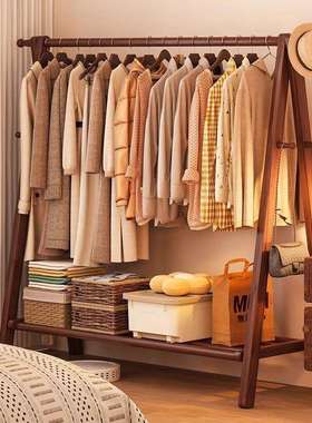 实木衣帽架家用落地卧室衣架衣服置物架室内阳台晾衣架折叠挂衣架