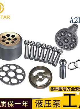 A2FM56/A2FM80/A2FM160柱塞马达维修配件