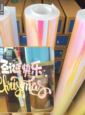 红光不干胶刻字彩虹膜圣诞快乐贴纸蓝光店铺玻璃装饰即时贴