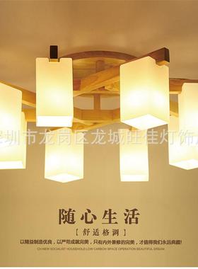 现代简约创意实木led客厅餐厅卧室书房原木吸顶灯灯具X8068