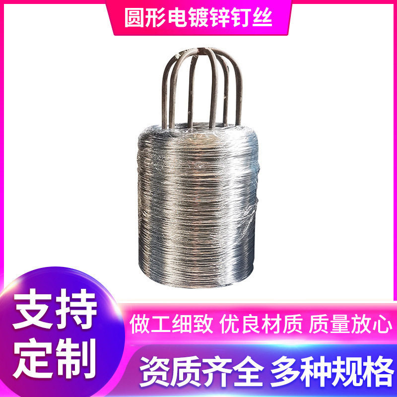 电镀锌细铁丝光滑不易锈裁钩滑轮