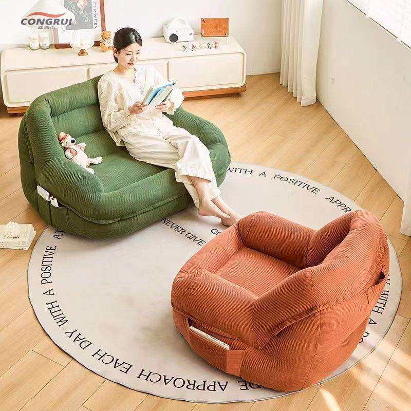 懒人沙发小户型可拆洗沙发椅客厅休闲卧室阳台单人法式窝窝榻榻米