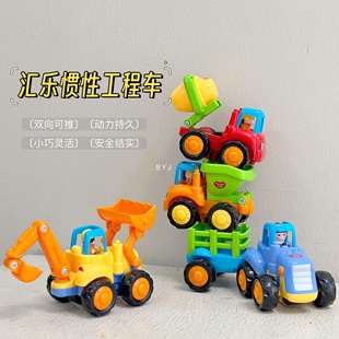 汇乐儿童快乐工程车队儿童惯性车玩具模型汽车耐摔卡通环保1-3岁