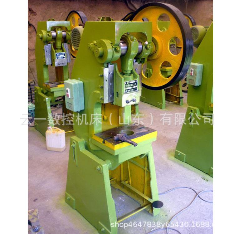 冲床JB23-10T开式可倾压力机10吨脚踏式冲孔机小型冲压机