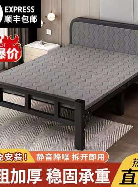 折叠床单人床家用便携简易办公室午睡神器宿舍出租屋午休成人铁床