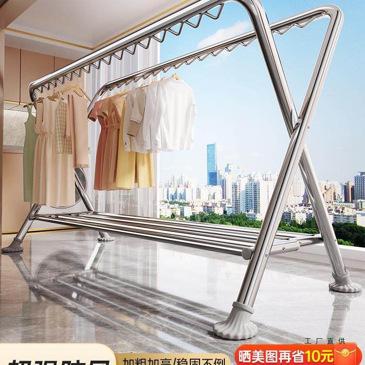 钢管晾衣架折叠落地家用阳台挂衣服室外户外防风双杆晒被子晾衣杆,鲜花速递/花卉仿真/绿植园艺,割草机/草坪机,淘宝优惠券,粉丝福利购,淘宝优惠卷