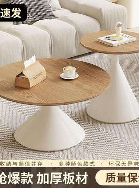 奶油风茶几客厅家用小户型北欧组合圆形小茶几网红民宿简约边几桌