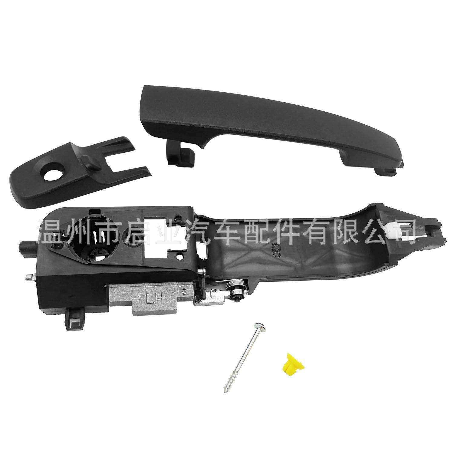 8S4Z-5426685-B8S4Z-54218A14-AA8S4Z-5422404-AA带底座带盖