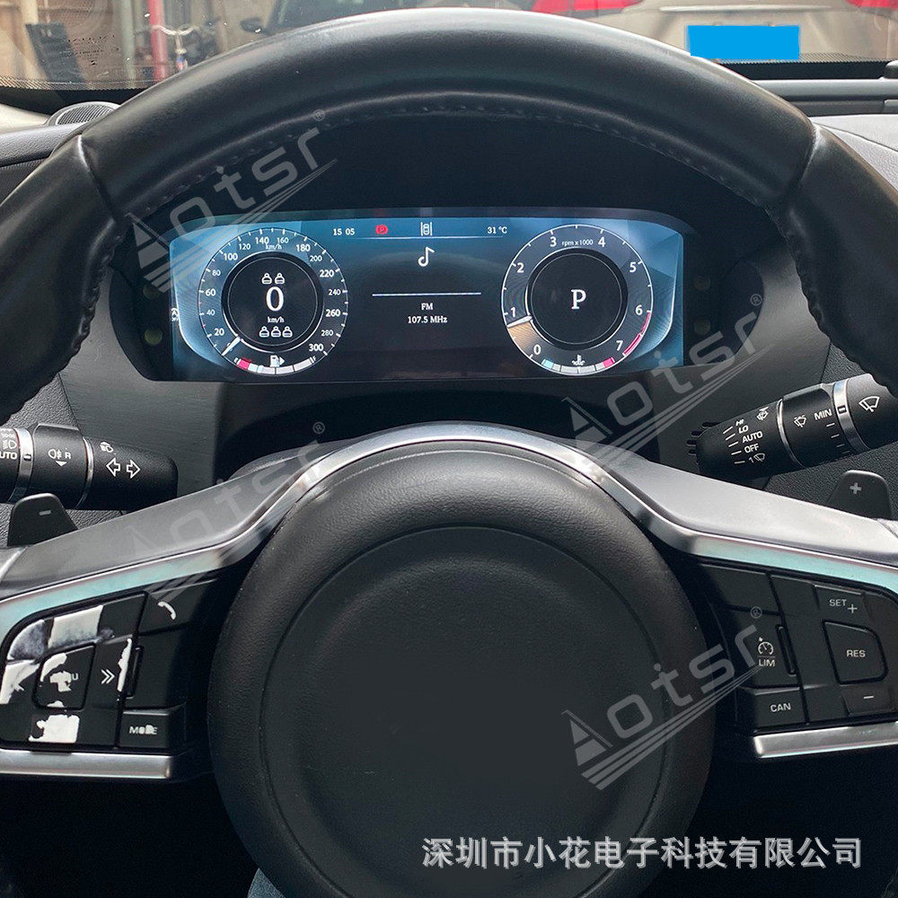 适用于捷豹XE XEL XJL F-PACE F-TYPE改装液晶仪表盘改装仪表盘