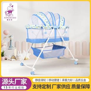 醒目仔直销欧式新生儿床带蚊帐婴儿床带摇篮可折叠双胞胎适用