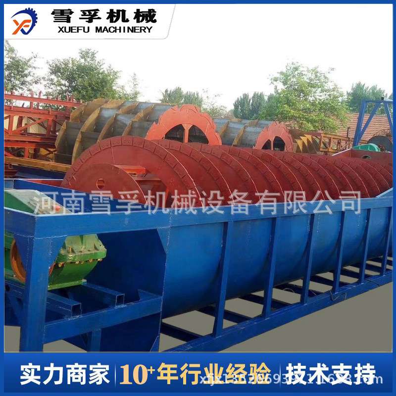 擦洗粘土山沙绞龙整套洗沙设备 XLZ-914型泥土砂石分离螺旋洗砂机