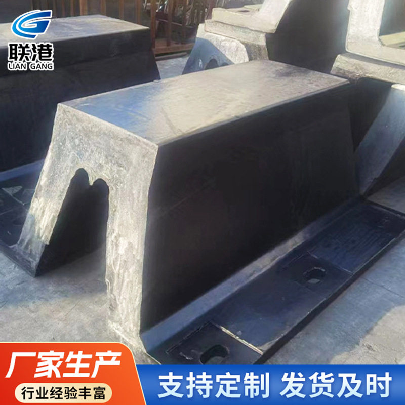 拱形V型橡胶护舷防撞码头船舶