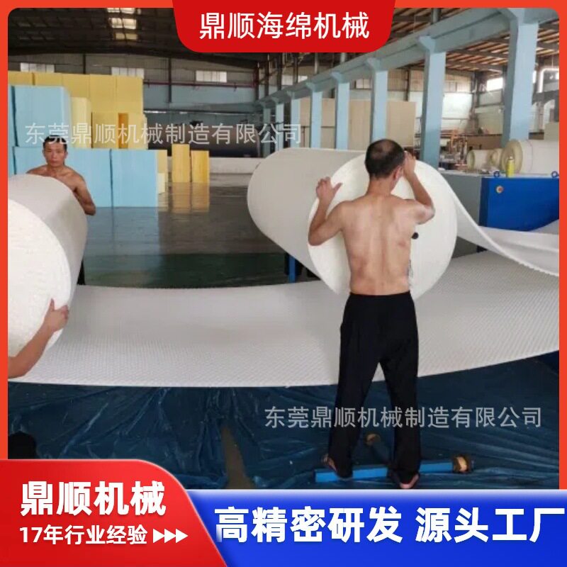 波浪海绵压型机 卷材涧花棉垫层材料 复合绵 榻榻米薄垫鸡蛋棉