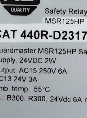 罗克韦尔440R-D23171继电器AB440R-D23171安全继电器