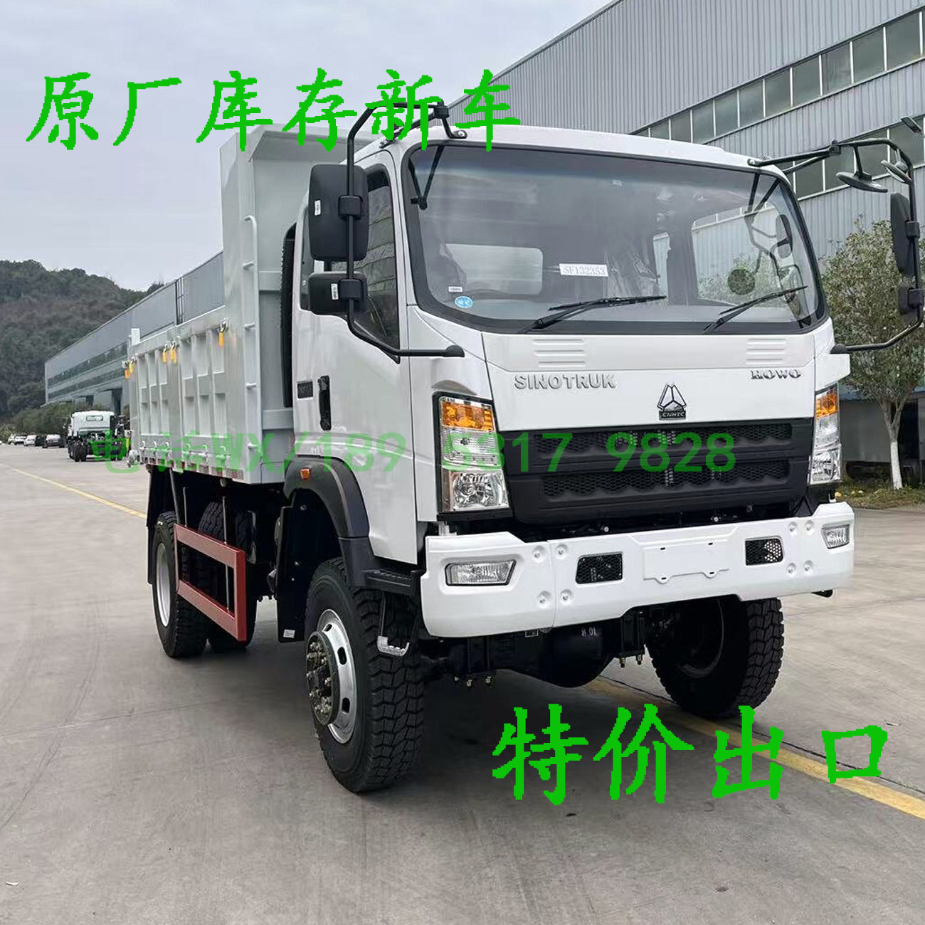 中国重汽豪曼豪沃右驾驶轻卡自卸车原厂配件出口牙买加