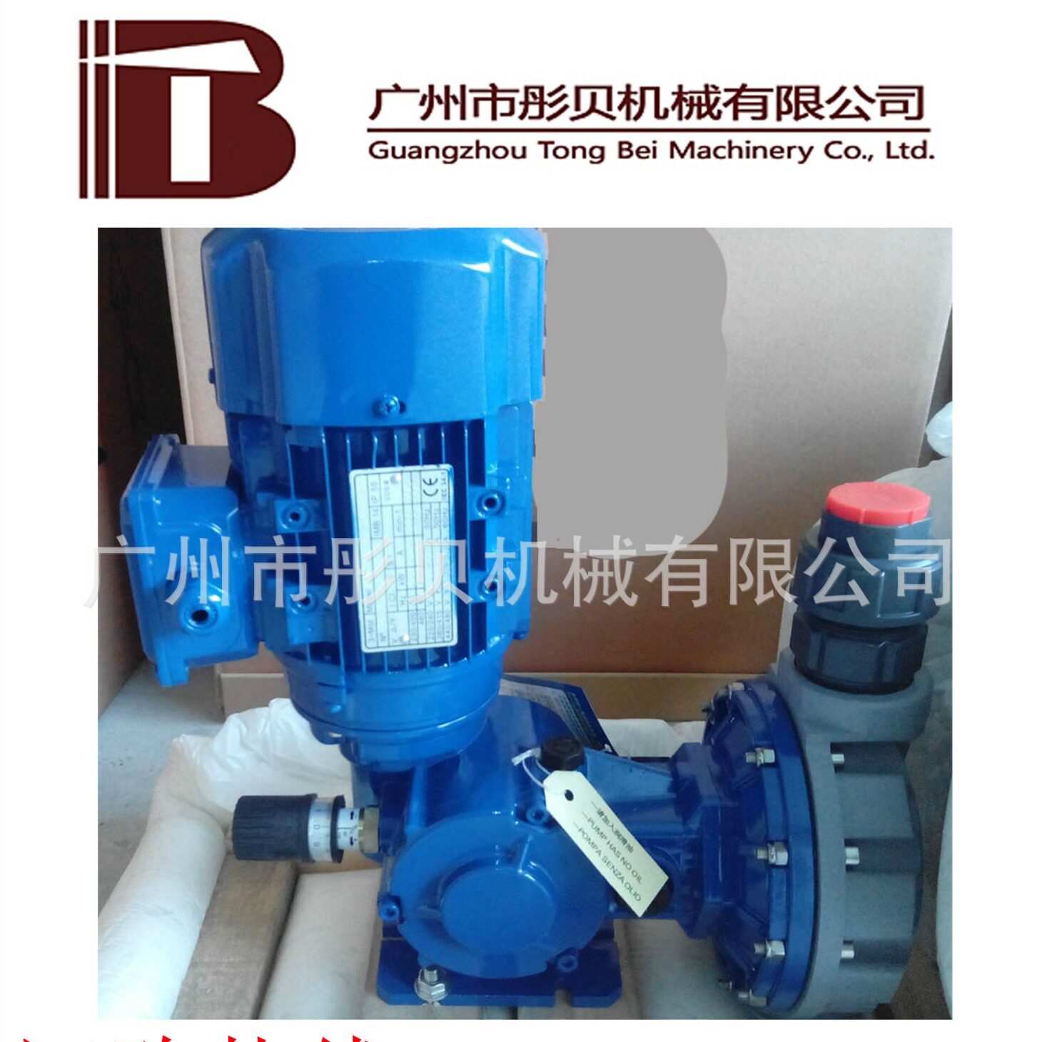 广西贵港KD系列隔膜式计量泵