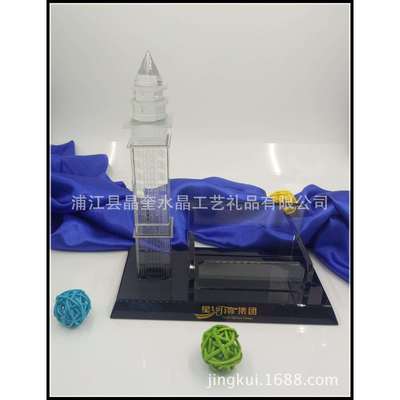 直销水晶建筑模型制作水晶模型名片夹个性水晶内雕摆件