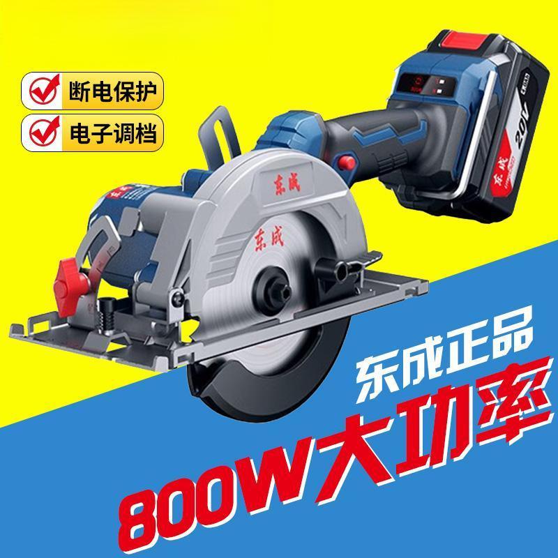 锂电锯伐木锯充电式电圆锯木工锂电电锯款电锯手提锯工厂直销