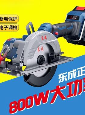 锂电锯伐木锯充电式电圆锯木工锂电电锯款电锯手提锯工厂直销