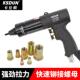 卡仕頓气动全自动拉铆螺母枪拉帽枪拉铆枪拉母枪工具M3 M10螺帽枪
