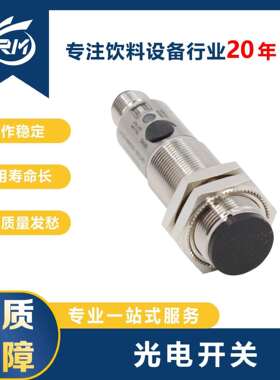 现货直发/光电开关/OBT200-18GM60-E5-V1