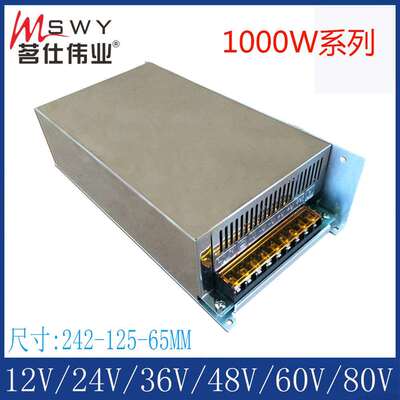 AC220转DC12V24V40A-30V36V48V20A大功率直流开关电源1000W电源