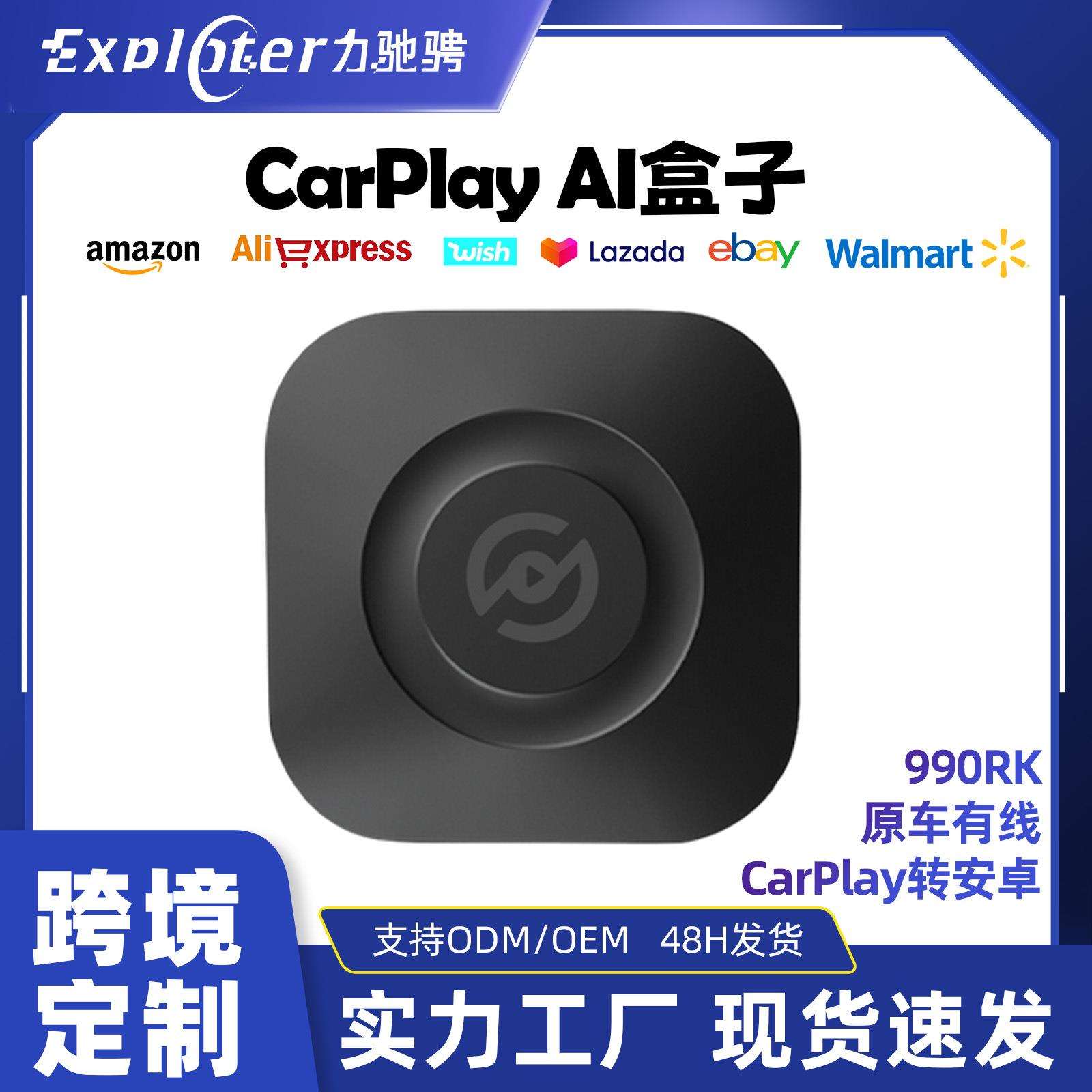 原车有线转无线CarPlay安卓Auto支持Youtube视频播放HDMI输出