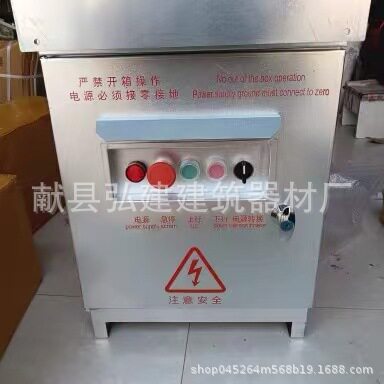 ZLP630电动吊篮配电箱电气控制箱盛方配件大全