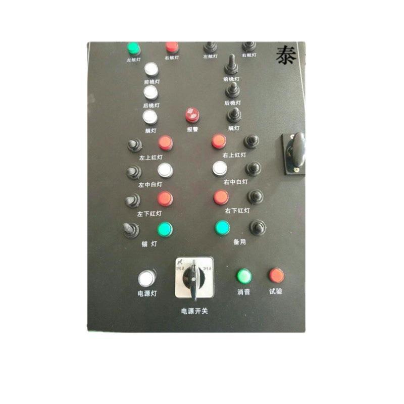 船用钢质FXU-8路信号灯+HK2-7路航行灯控制箱DC24VAC220V