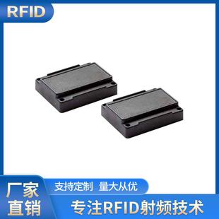 PEEK材质超高频工业自动化识别抗金属耐酸碱耐高温抗金属RFID标签