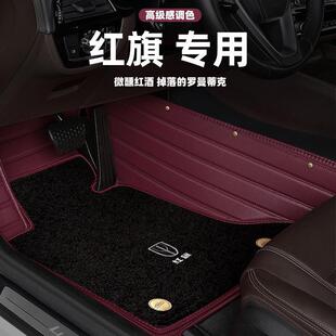 适用红旗HS5H5H9HS7H7EQM5EHS3EHS9包围专用汽车脚垫地毯式