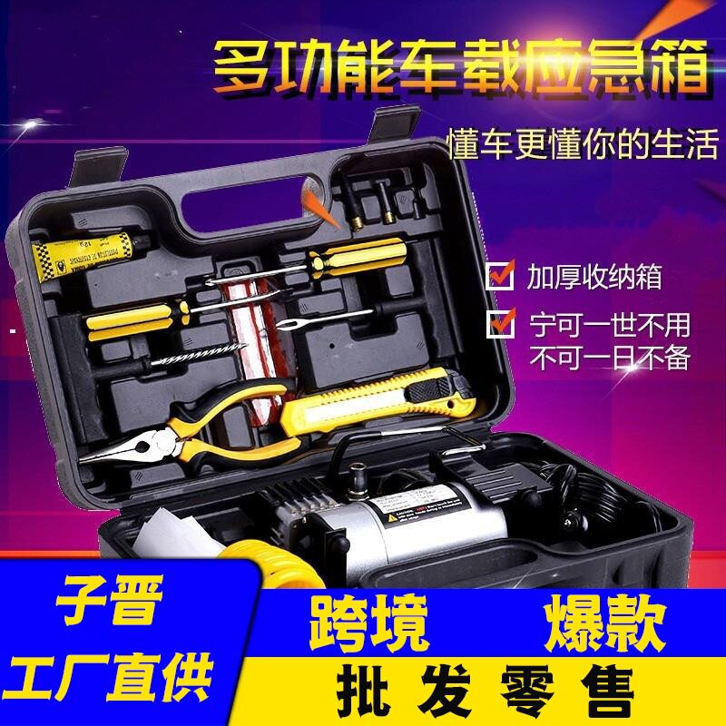 12V车载双缸高压补胎打气泵