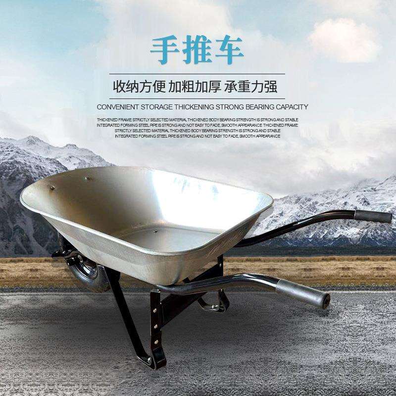 载重搬运车独轮车农用手推车工地建筑小推车单轮斗车