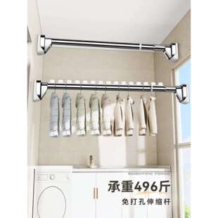 晒晾衣架阳台家用墙上固定侧装伸缩免打孔一整根晾衣杆飘窗台神器
