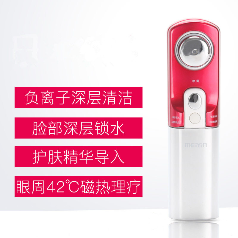 家用电动离子洁面仪深层清洁