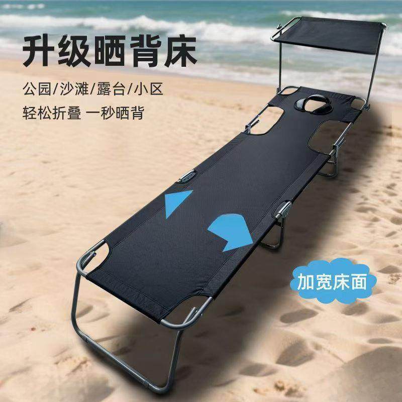 晒背趴椅坐躺两用多功能折叠床户外室内躺椅超轻便携式晒背神器