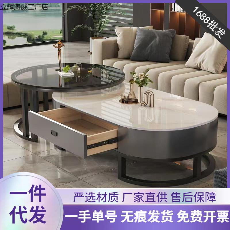 岩板茶几客厅家用小户型2024新款轻奢亮光简约现代椭圆伸缩茶几桌