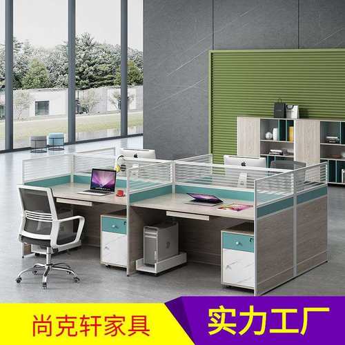 办公桌隔板屏风挡板隔断卡座工位卡位员工职员桌4人位办公室桌子