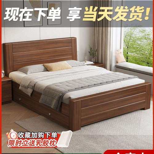 全实木床新中式1米8大床储物主卧经济型1米5家用1.2m单人床出租房