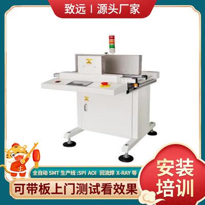 层叠式收板机（XS-460）SMT设备租售上下板机接驳台全自动送板机