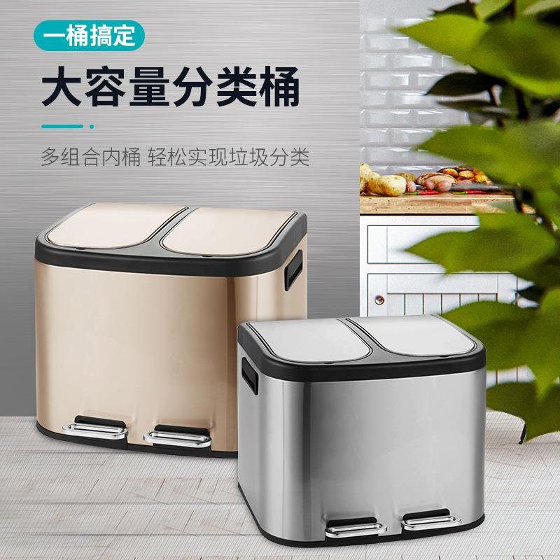 20~30L不锈钢分类垃圾桶大容量厨房办公室学校干湿分离缓降收纳桶