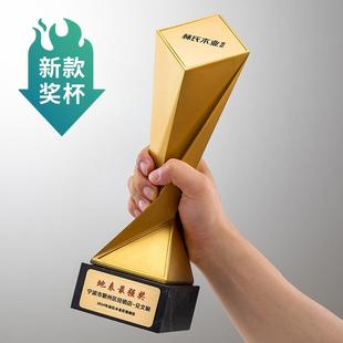 新款树脂大奖杯定制定做创意高档大气年会优秀员工纪念订制