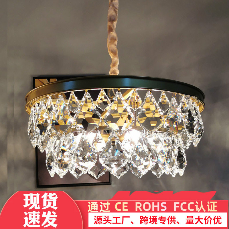 跨境美式简约复古水晶吊灯客厅卧室玄关简约轻奢餐厅灯具房间创意
