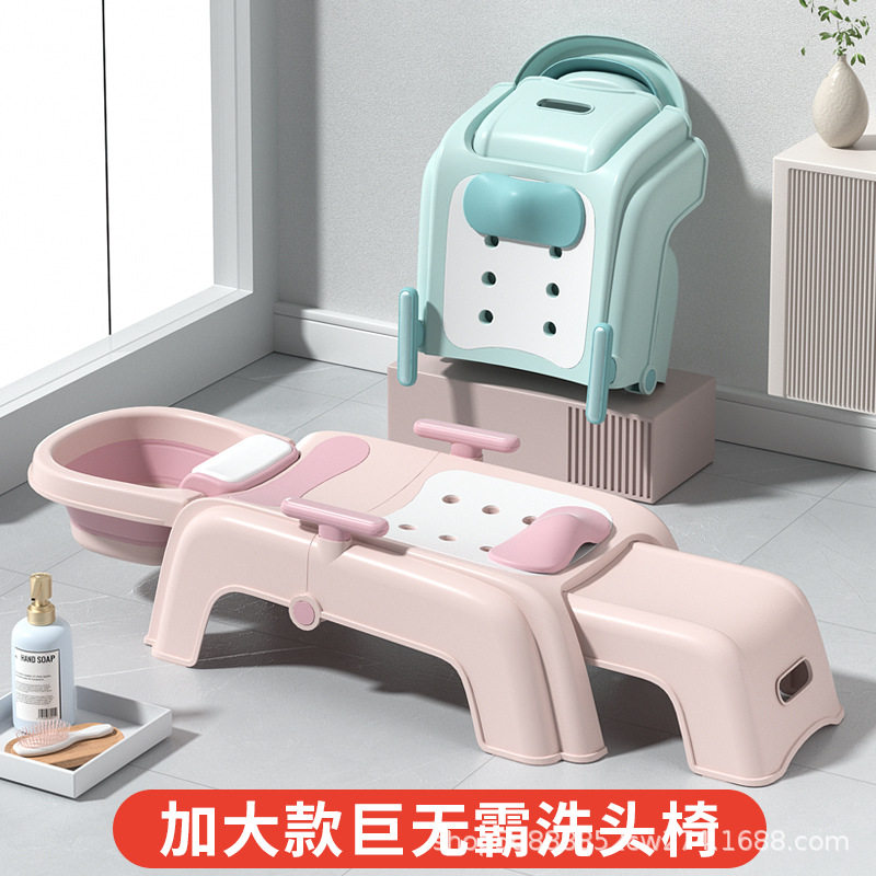 儿童洗头躺椅宝宝洗头床婴儿可折叠洗头发椅子洗头神器大号洗头床