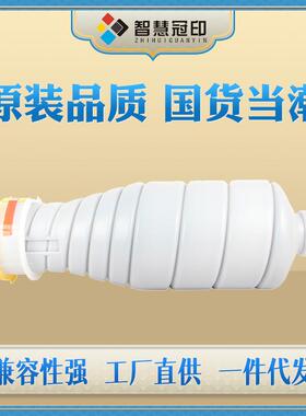 兼容柯尼卡美能达TN010粉盒柯美Bizhub10501051B920碳粉盒